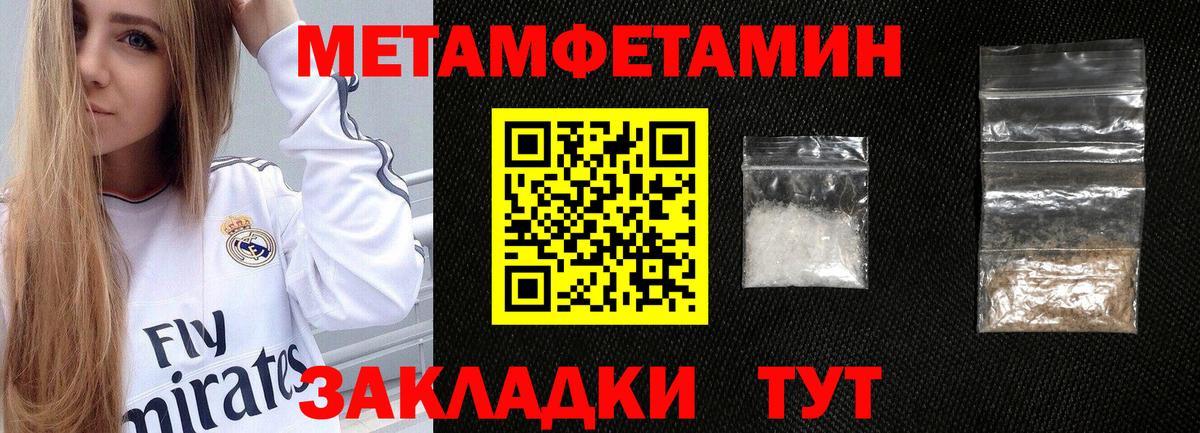 Воронеж  Amphetamine Premium  Амфетамин  Вход с VPN 