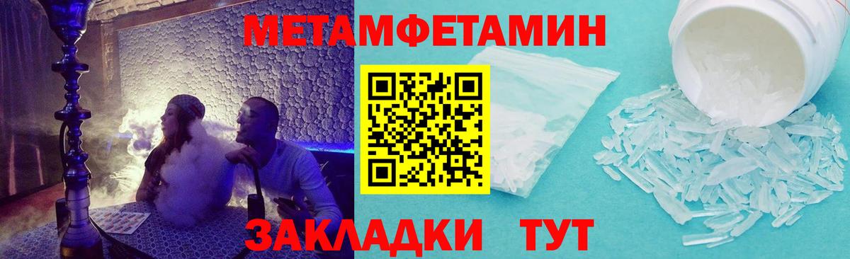 Amphetamine 98% Воронеж