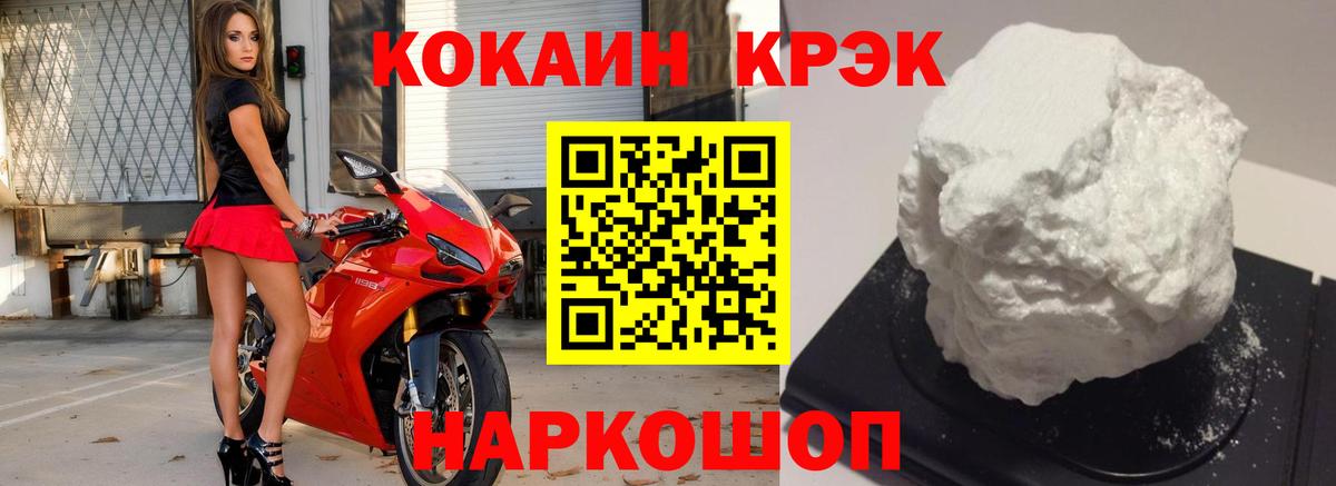 COCAIN Колумбийский  Вход с VPN  Воронеж  Кокаин VHQ 