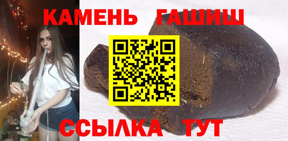 Гашиш хэш Воронеж