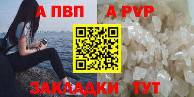 mix Аша