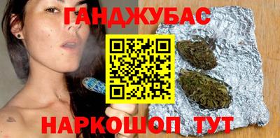 марихуана Баксан