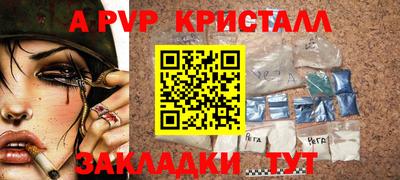 скорость Ачхой-Мартан