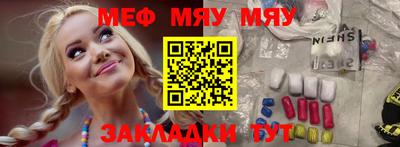 скорость Ачхой-Мартан