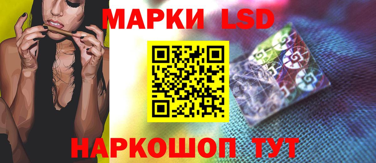 гидра   Лсд 25 экстази ecstasy  LSD-25 экстази  ЛСД экстази кислота  Вход с VPN  Воронеж 
