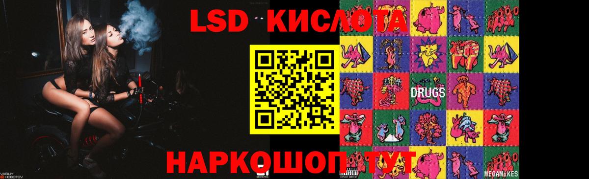 ЛСД экстази ecstasy Воронеж