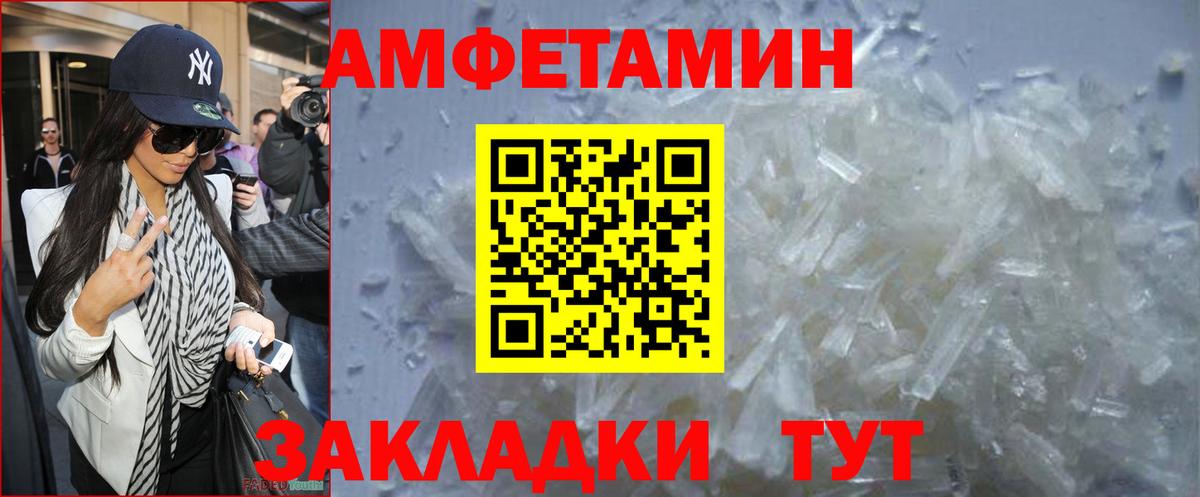 Воронеж  Первитин мет  Вход с VPN  Первитин мет 