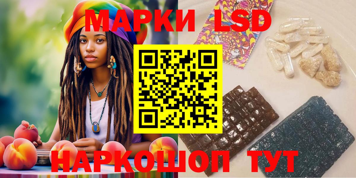 Воронеж  Марки N-bome  Вход с VPN  Марки NBOMe 1500мкг 