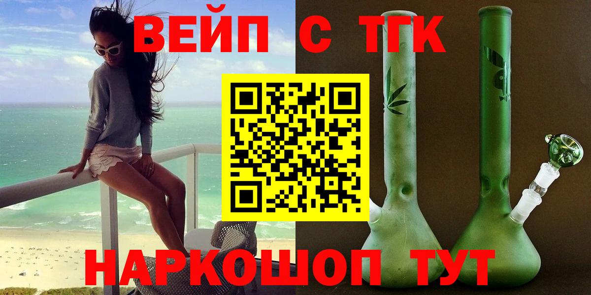 ТГК THC oil  Вход с VPN  Дистиллят ТГК THC oil  Воронеж 