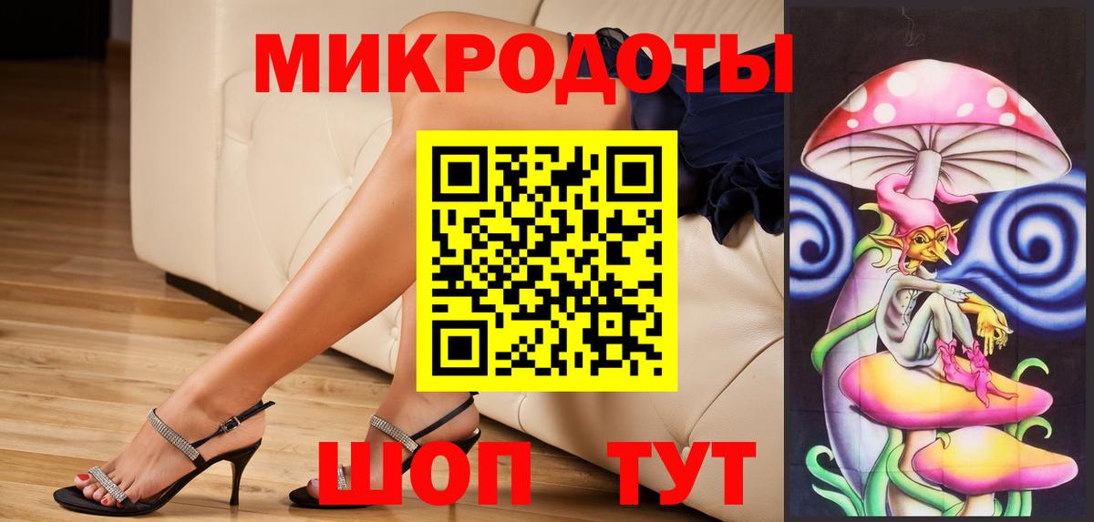Воронеж  Галлюциногенные грибы Cubensis  Вход с VPN 