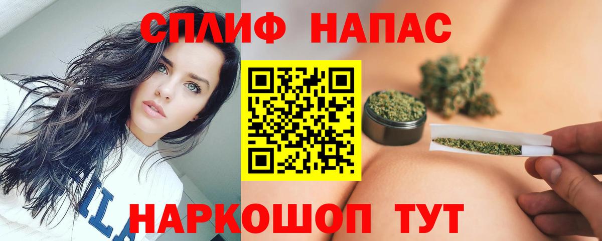 Марихуана ГИДРОПОН  Конопля Bruce Banner  Каннабис VHQ  Вход с VPN  Воронеж 